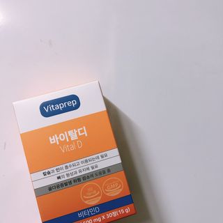 뉴트리션팩토리 비타프렙 바이탈디 비타민D 500mg — 5점을 준 리뷰어가 2021년 7월 올린 사용 사진
