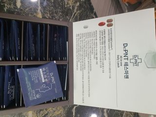 닥터피엔티 [Dr.PNT] 남성 건강 올인원! 테스마젠 — 5점을 준 리뷰어가 2023년 1월 올린 사용 사진