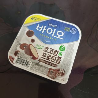 매일바이오 토핑요거트 — 5점을 준 리뷰어가 2021년 5월 올린 사용 사진
