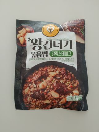 한성기업 무볼레 왕건더기 볶음밥 갈릭스테이크 — 3점을 준 리뷰어가 2021년 10월 올린 사용 사진