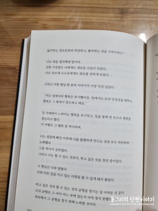동그리동동님이 올린 리뷰 사진 2