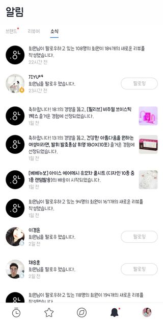 0.8L 마케팅팀 - — 5점을 준 리뷰어가 2021년 5월 올린 사용 사진