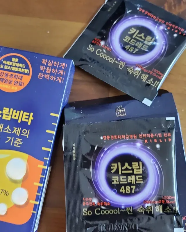 [키스립] 근본적인 숙취원인 해결 숙취해소제 뉴키스립비타 (최신) 리뷰 사진