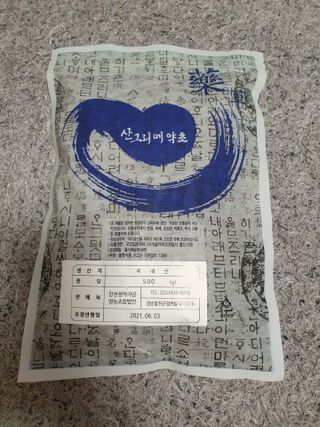 아르코♡님이 올린 리뷰 사진 2