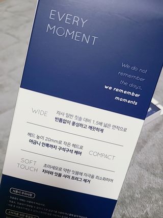 에브리모먼트 에브리 모먼트 칫솔 Every moment toothbrush — 5점을 준 리뷰어가 2022년 2월 올린 사용 사진
