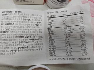 프리마인 성큼다가온 봄, 이너뷰티를 챙겨야 피부도 화사하게, 컨디션도 활기차게. 흡수율을 높인 고효율 비타민. — 5점을 준 리뷰어가 2023년 1월 올린 사용 사진