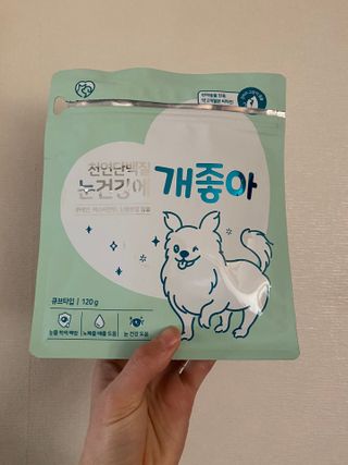 My Pet Care 천연단백질 눈건강에 개좋아 — 2점을 준 리뷰어가 2021년 2월 올린 사용 사진