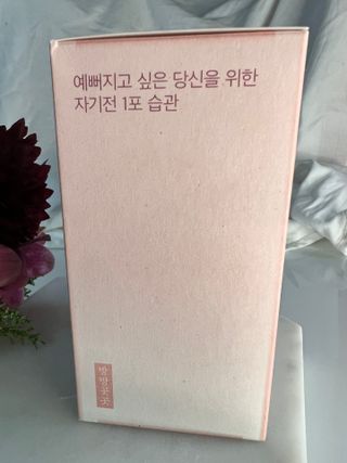 방방곳곳 청수체 콜라겐 — 5점을 준 리뷰어가 2022년 3월 올린 사용 사진