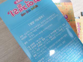 다나음 셀렌에 빠진 아연면역젤리 열대과일맛+사과맛 — 5점을 준 리뷰어가 2021년 3월 올린 사용 사진
