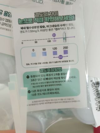 닥터유 제주용암수 닥터유 용암수 530ml — 5점을 준 리뷰어가 2022년 5월 올린 사용 사진