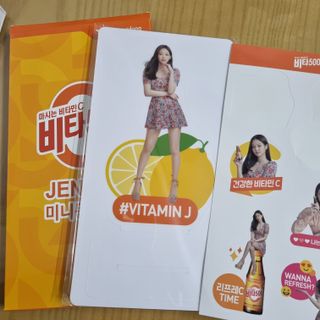 광동생활건강 [제니에디션] 비타500데일리스틱 gift set 60포+제니굿즈 3종+쇼핑백 — 5점을 준 리뷰어가 2021년 11월 올린 사용 사진