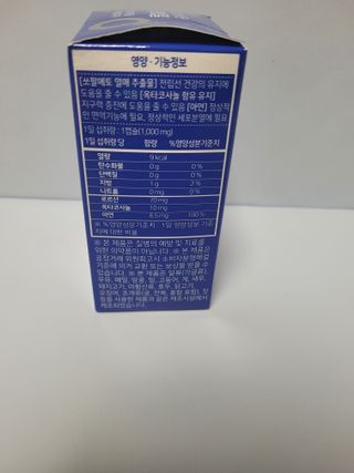 쭈니콩이맘님이 올린 리뷰 사진 2