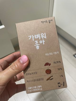 으니으닝님이 올린 리뷰 사진 1