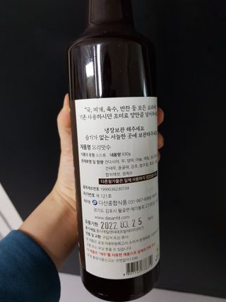 천연 요리 에센스요리맛수 930g 2개 SET — 5점을 준 리뷰어가 2021년 4월 올린 사용 사진