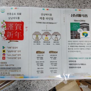 NANA님이 올린 리뷰 사진 4