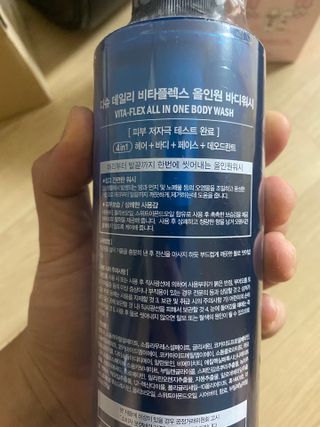 다슈코리아 다슈 데일리 비타플렉스 올인원 바디워시 — 5점을 준 리뷰어가 2021년 3월 올린 사용 사진