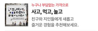 0.8L 마케팅팀 - — 5점을 준 리뷰어가 2021년 5월 올린 사용 사진
