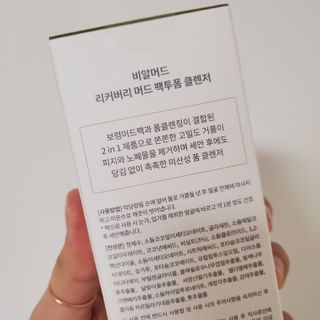 sooyi님이 올린 리뷰 사진 2