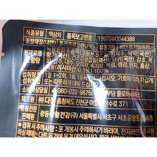 내사랑토토님이 올린 리뷰 사진 3