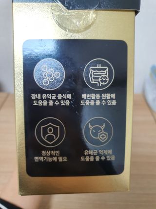 서울약사신협_프리미엄포스트바이오틱스골드_5g x 50포 — 5점을 준 리뷰어가 2021년 3월 올린 사용 사진