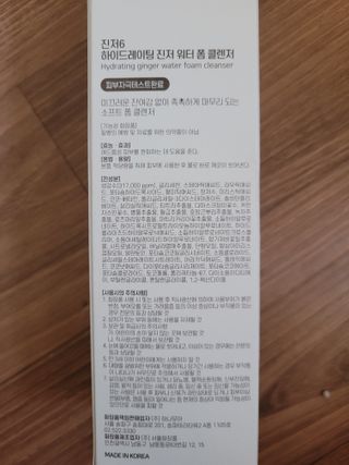 알몽님이 올린 리뷰 사진 2
