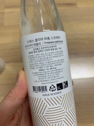 [엠메이데이] 드레스클리어 퍼퓸 스프레이 300ml 프리지아 가든향+프리지아 파출리향 — 5점을 준 리뷰어가 2022년 1월 올린 사용 사진