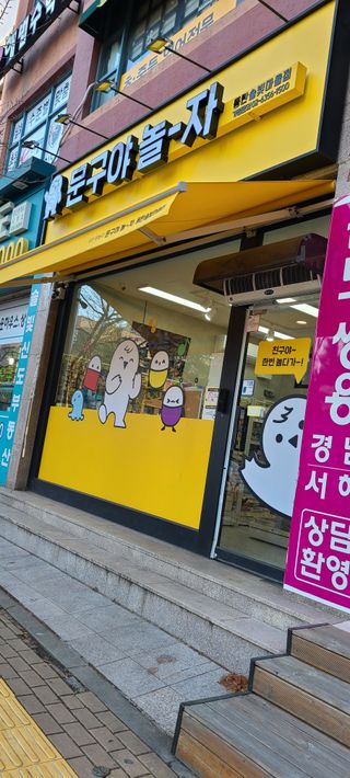 으랏차차님이 올린 리뷰 사진 1
