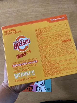 광동생활건강 [광동] 비타500데일리스틱 수능 패키지 (70+굿즈) 뚱랑이 수능엽서+쇼핑백 — 5점을 준 리뷰어가 2022년 11월 올린 사용 사진