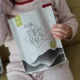 오봉산꽃부각 [만나식품] 오봉산 꽃부각 3가지 맛(오리지널, 새우맛, 매운고추맛) — 5점을 준 리뷰어가 2023년 1월 올린 사용 사진