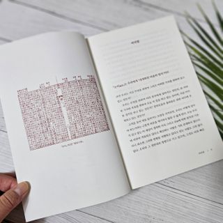 오하나님이 올린 리뷰 사진 4