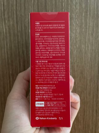레드투래드 안티더스트 배리어 미스트 55ml — 5점을 준 리뷰어가 2021년 8월 올린 사용 사진