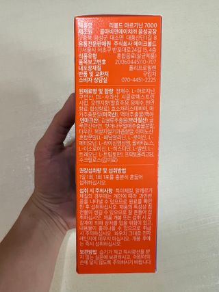 janoo11님이 올린 리뷰 사진 2