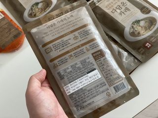 헤니님이 올린 리뷰 사진 2