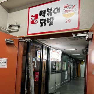 수진김님이 올린 리뷰 사진 4