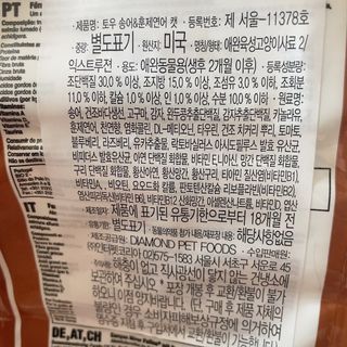 나르미르님이 올린 리뷰 사진 4