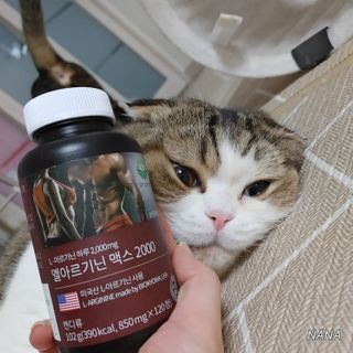 슬림플래닛 엘아르기닌 맥스2000 — 5점을 준 리뷰어가 2021년 3월 올린 사용 사진