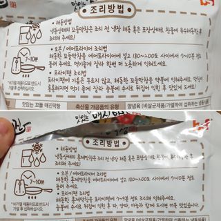5냥2멍님이 올린 리뷰 사진 3
