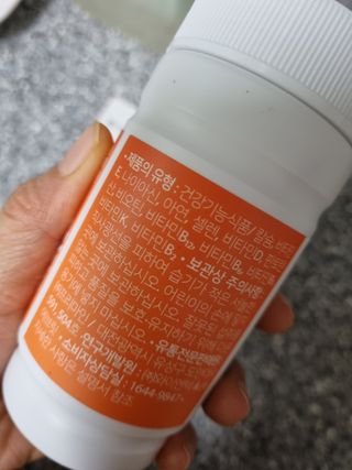 프리마인 성큼다가온 봄, 이너뷰티를 챙겨야 피부도 화사하게, 컨디션도 활기차게. 흡수율을 높인 고효율 비타민. — 5점을 준 리뷰어가 2023년 2월 올린 사용 사진