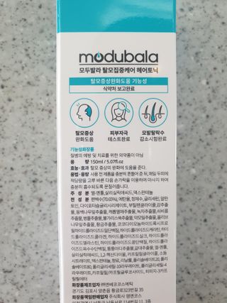 모두발라 탈모집중케어 헤어토닉 — 5점을 준 리뷰어가 2022년 1월 올린 사용 사진