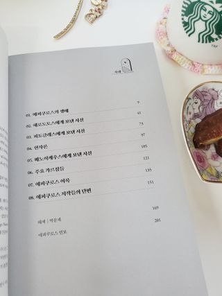 Sunny님이 올린 리뷰 사진 4