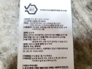 물결님이 올린 리뷰 사진 4