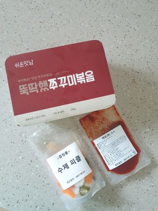 미민님이 올린 리뷰 사진 3
