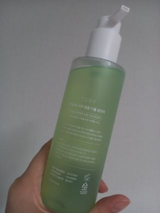 아이토리 시카 앰플 더블 클렌저 — 5점을 준 리뷰어가 2023년 3월 올린 사용 사진