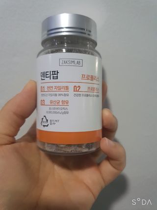 작심연구소 구취제거+충치예방+치아화이트닝 마법의 캔디 덴티팝3종(맛 랜덤 발송) — 5점을 준 리뷰어가 2022년 6월 올린 사용 사진