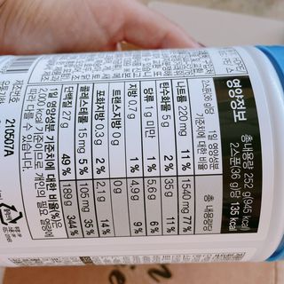 메이준뉴트리 유러피언 산양유 콜라겐 프로틴 — 5점을 준 리뷰어가 2021년 6월 올린 사용 사진