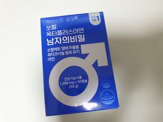 체인미 쏘팔. 옥타플러스아연 남자의비밀 1,000mg x 30캡슐 — 5점을 준 리뷰어가 2021년 12월 올린 사용 사진