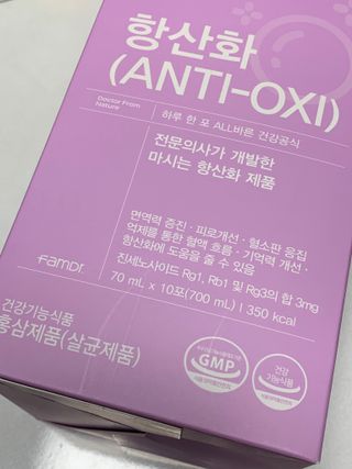 팸닥터 주식회사 항산화(ANTI-OXI) — 5점을 준 리뷰어가 2023년 1월 올린 사용 사진