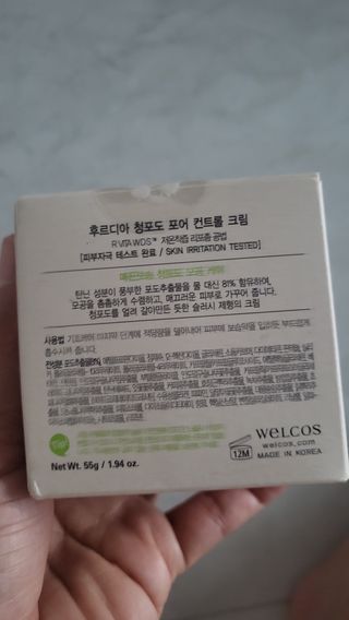 윤지숙님이 올린 리뷰 사진 2