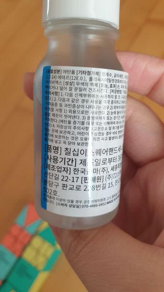 꾸리꼬로미님이 올린 리뷰 사진 3