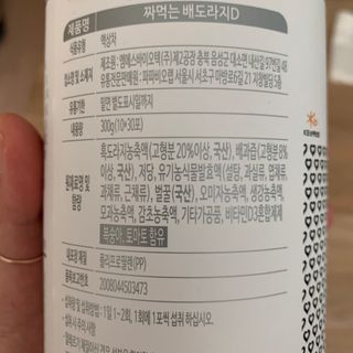 투밍님이 올린 리뷰 사진 2